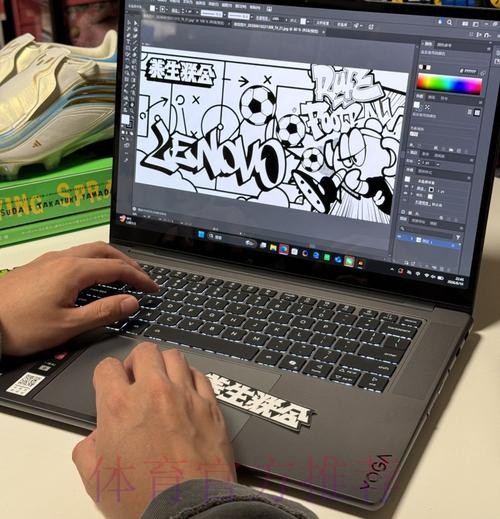 从北京到贵州:球迷、创作者与联想 AI 共创献给新一代球员的足球画作 从北京到贵州:球迷、创作者与联想 AI 共创献给新一代球员的足球画作